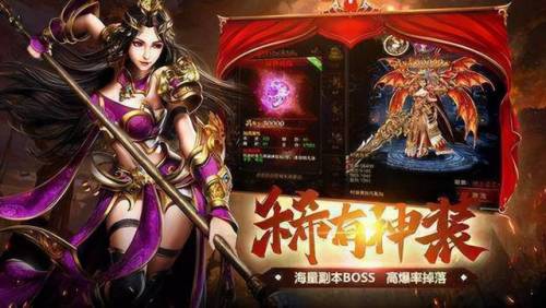 上线送强化骷髅的传世手游(1.76传奇发布网新开服)插图2