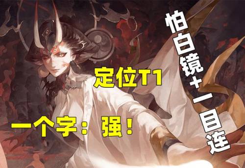 阴阳师阎魔(阴阳师阎魔自动会先攻击谁)插图