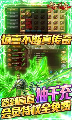 御龙在天2021新服礼包(2021御龙在天手游礼包领取大全)插图4