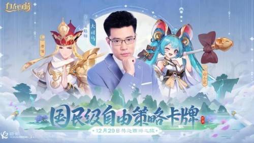 西游卡牌回合制游戏(天天爱西游九游版本)插图14