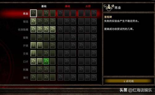阿玛拉王国惩罚支线任务全解(阿玛拉王国2还有吗)插图10