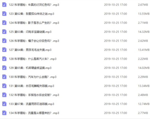 口袋侦探3为什么不出了(口袋侦探1第二章)插图9