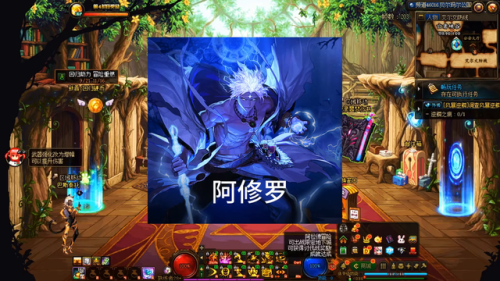 dnf阿修罗技能加点2023(50000修罗之力加点推荐)插图
