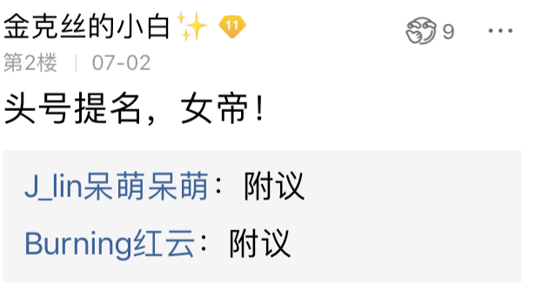 圣洁化身索拉卡为啥那么贵(圣洁化身索拉卡皮肤稀有吗)插图6