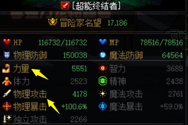 dnf强化技巧(地下城与勇士强化技巧)插图1