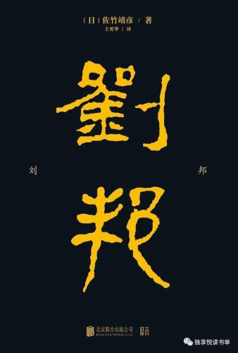 三国群英传2秦汉英雄传(三国群英传2新白娘子传奇)插图53