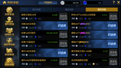 绝望之塔100层攻略(绝望之塔npc)
