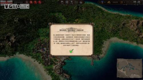 海商王3攻略秘籍(海商王3手机版)插图10
