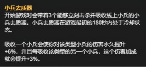 艾克出装2021(s11新版本艾克打野出装)插图4
