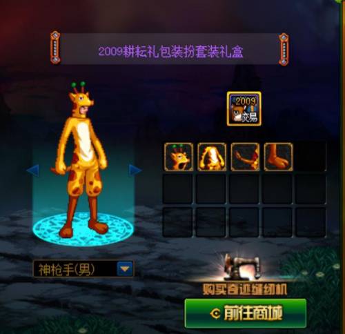 dnf2013耕耘礼包(2023地下城与勇士活动)插图1