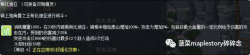 双弩精灵技能连招顺序(双弩精灵超级属性加点)插图23