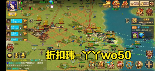 胡莱三国2阵容搭配(小程序胡莱三国无限元宝)插图1
