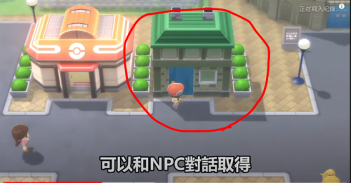 口袋妖怪珍珠(口袋妖怪珍珠全流程图文攻略)插图8