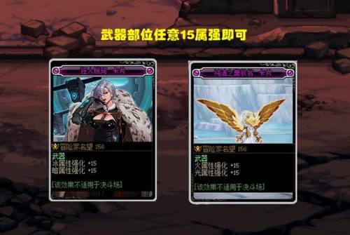dnf100级武器附魔宝珠大全(DNF100级首饰附魔宝珠)
