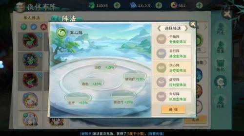 轩辕剑剑之源(轩辕剑的来历故事)插图6