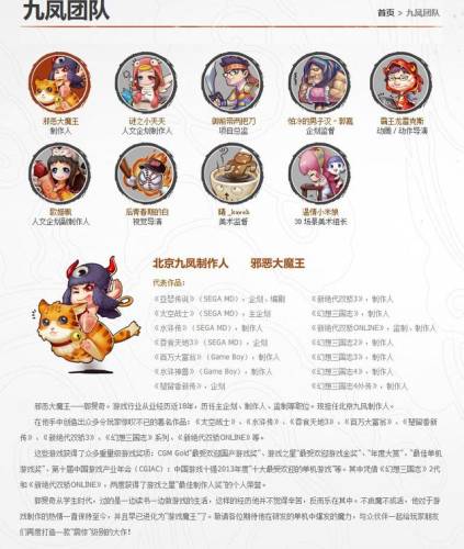 幻想三国志2秘籍(幻想三国志2超详细攻略)插图19