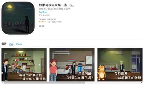 无网络手机单机游戏(无网络又好玩的游戏)插图84