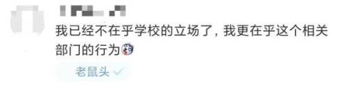 老鼠出装2021(丛刃老鼠出装)插图15