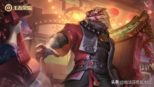 王者荣耀s26赛季(s24赛季新英雄)插图