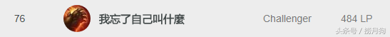 仙灵女巫璐璐的id名(英雄联盟撩人的女孩名字)