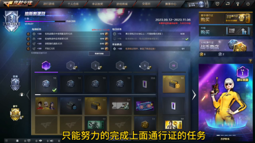 穿越火线等级经验表(cf28级需要多少经验)插图