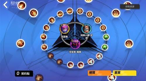 火炬之光2电球法师攻略(火炬之光2灰烬法师装备)插图12
