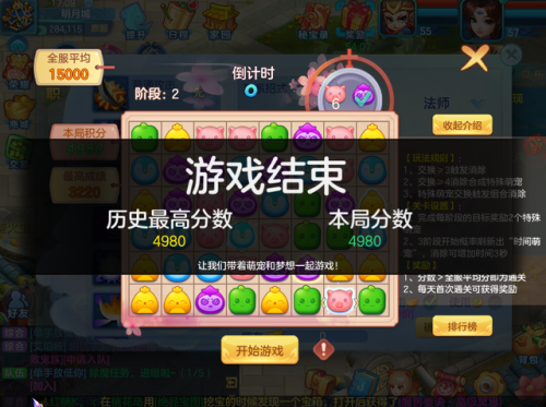 古剑奇谭四不再开发(仙剑奇侠传7评价为何很低)