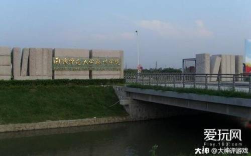 热血无赖存档在哪里(热血无赖公园的入侵密码是多少)插图4