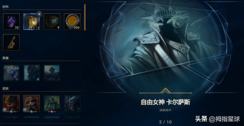 战地法师泽拉斯怎么样(lol战地法师泽拉斯多少钱)插图2