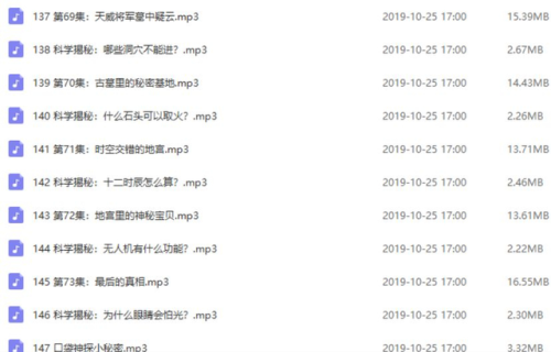 口袋侦探3为什么不出了(口袋侦探1第二章)