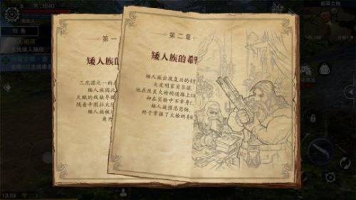 新神魔大陆(神魔大陆最高等级)插图1
