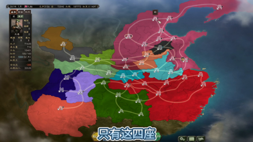 三国志12最难攻的城池(三国志12必处斩武将)插图