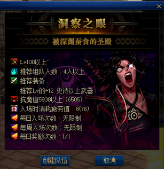 鬼泣3攻略(鬼泣3双刀出招表)插图62