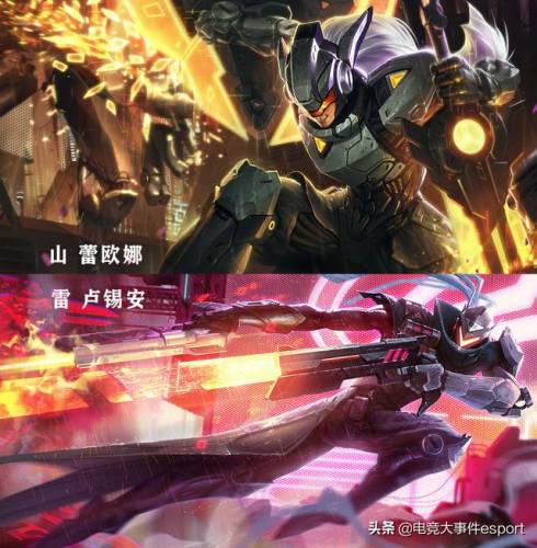 lol源计划皮肤大全(英雄联盟手游皮肤系列大全)插图3