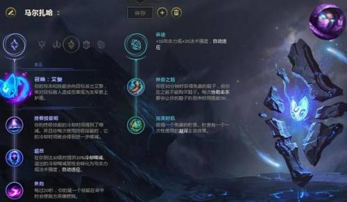 lol怎么学会自己点天赋(lol换不了天赋)插图11