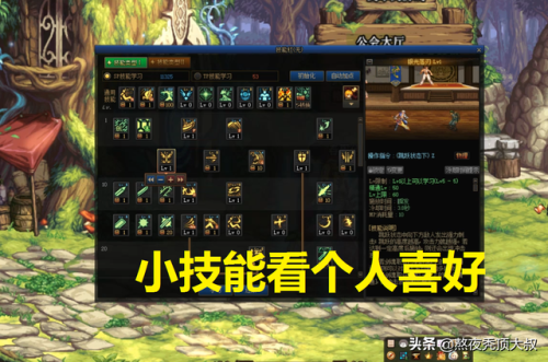 剑神加点2022版本刷图(剑神加尔法利昂)