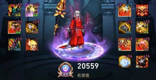 元素爆破师用魔杖还是法杖(dnf召唤师95魔杖法杖选取)插图7