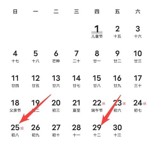 王者荣耀s31赛季结束时间(S33赛季什么时候开始)插图2