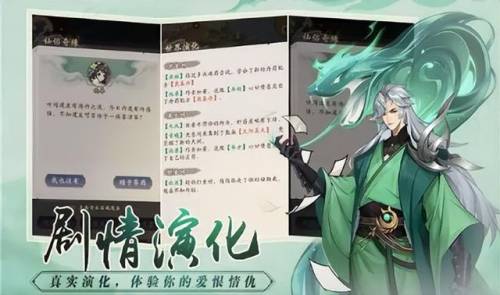 倩女幽魂手游哪个职业厉害(异人魅者哪个好)