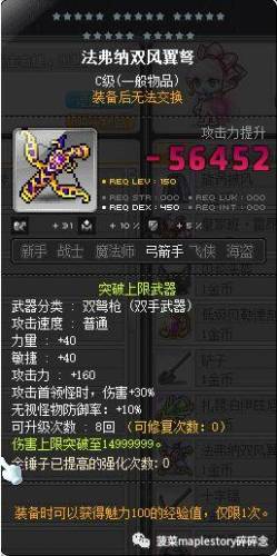 双弩精灵技能连招顺序(双弩精灵超级属性加点)插图