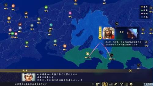 信长之野望15(信长之野望最好玩的一代)插图9