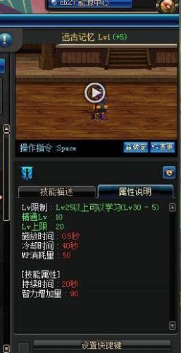 冰洁加点刷图2020(dnf80版本冰结师刷图加点)插图3