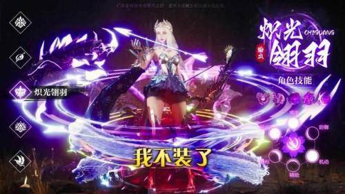 剑灵礼包兑换码(剑灵60级10星好打的副本)插图1