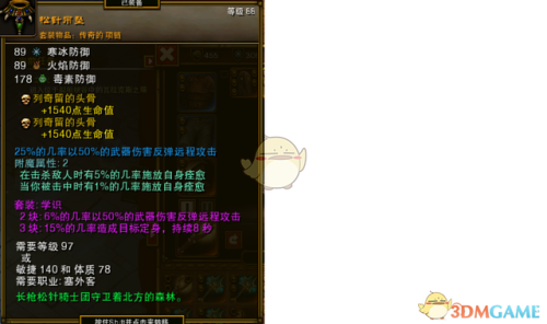 火炬之光2灰烬法师流派(火炬之光2最强法师)插图10
