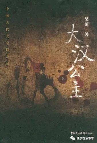 三国群英传2秦汉英雄传(三国群英传2新白娘子传奇)插图61