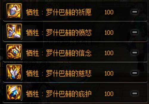 dnf装备怎么融合(DNF装备融合)插图8