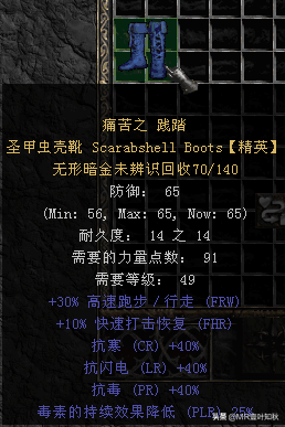 火炬之光2冰法师加点(火炬之光2五彩流技能图)