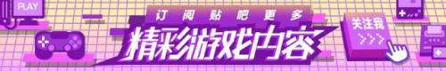 海加尔山灵魂兽位置(海山班萨罗斯任务流程)插图