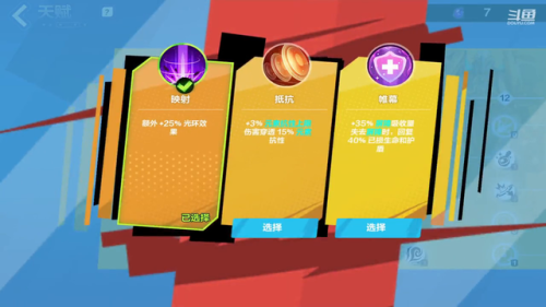 火炬之光无限一天90级(火炬之光无限火交易平台)插图2