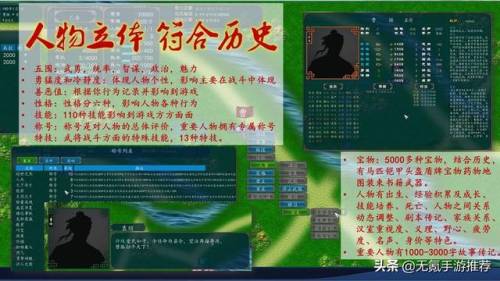 三国志单机游戏安卓版(三国志策略游戏手机版)